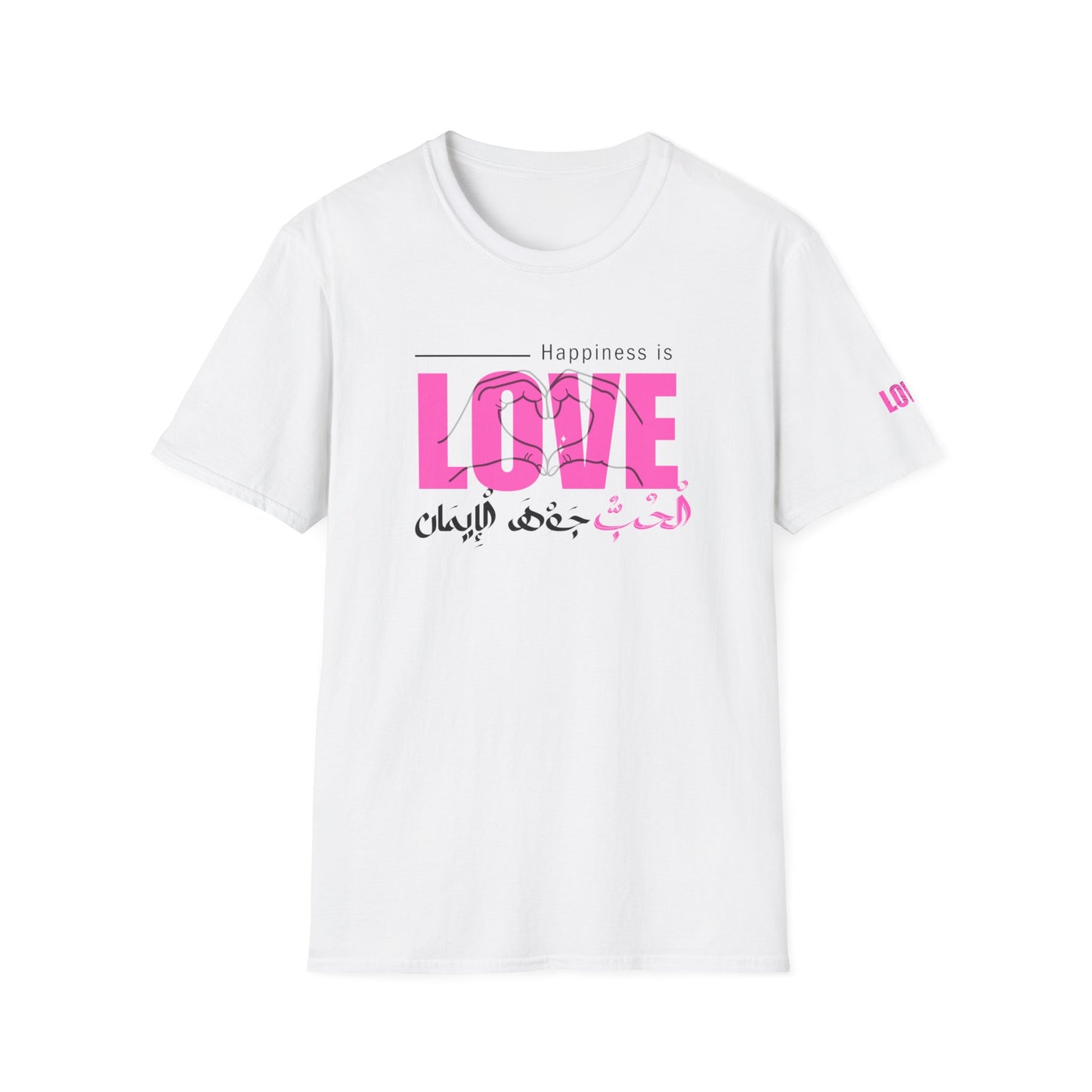 love الْحُبُّ - WHITE AND NATURAL AND RED T-SHIRT