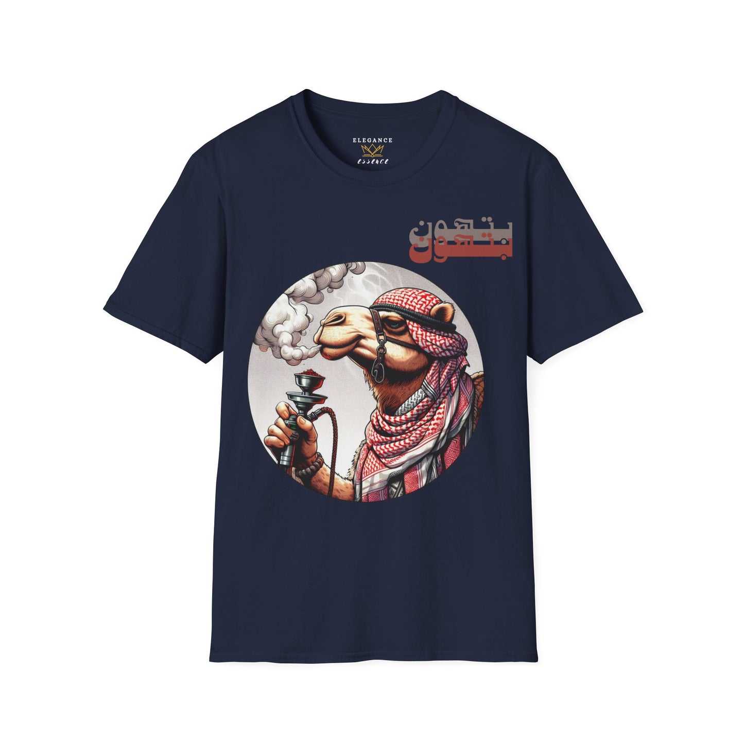 It Will Pass Unisex T-Shirt