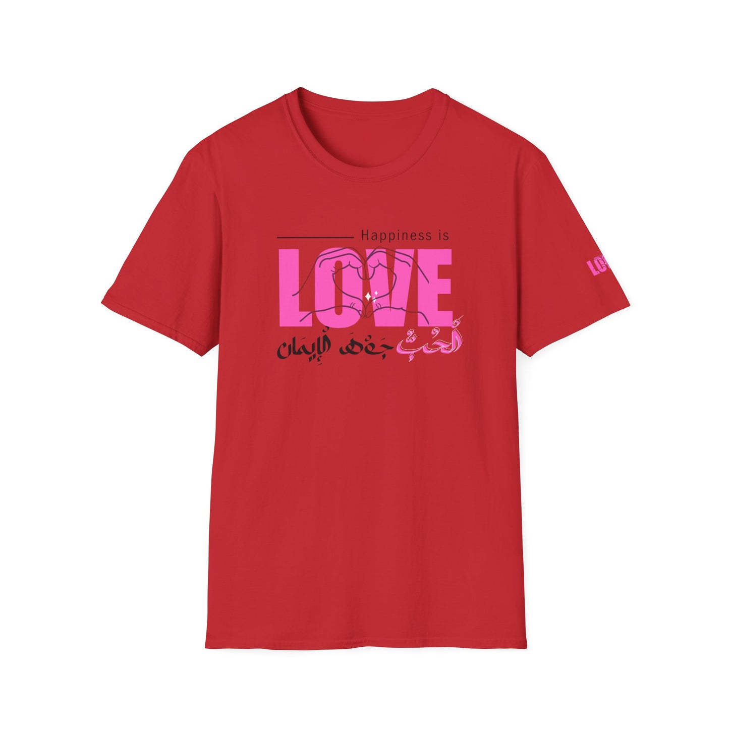 love الْحُبُّ - WHITE AND NATURAL AND RED T-SHIRT