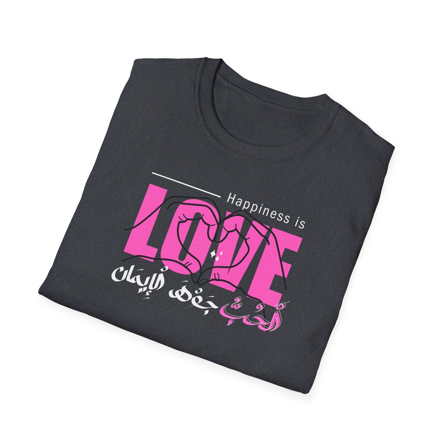 LOVE الْحُبُّ - BKACK AND NAVY AND DARK HEATHER GREY T-SHIRT