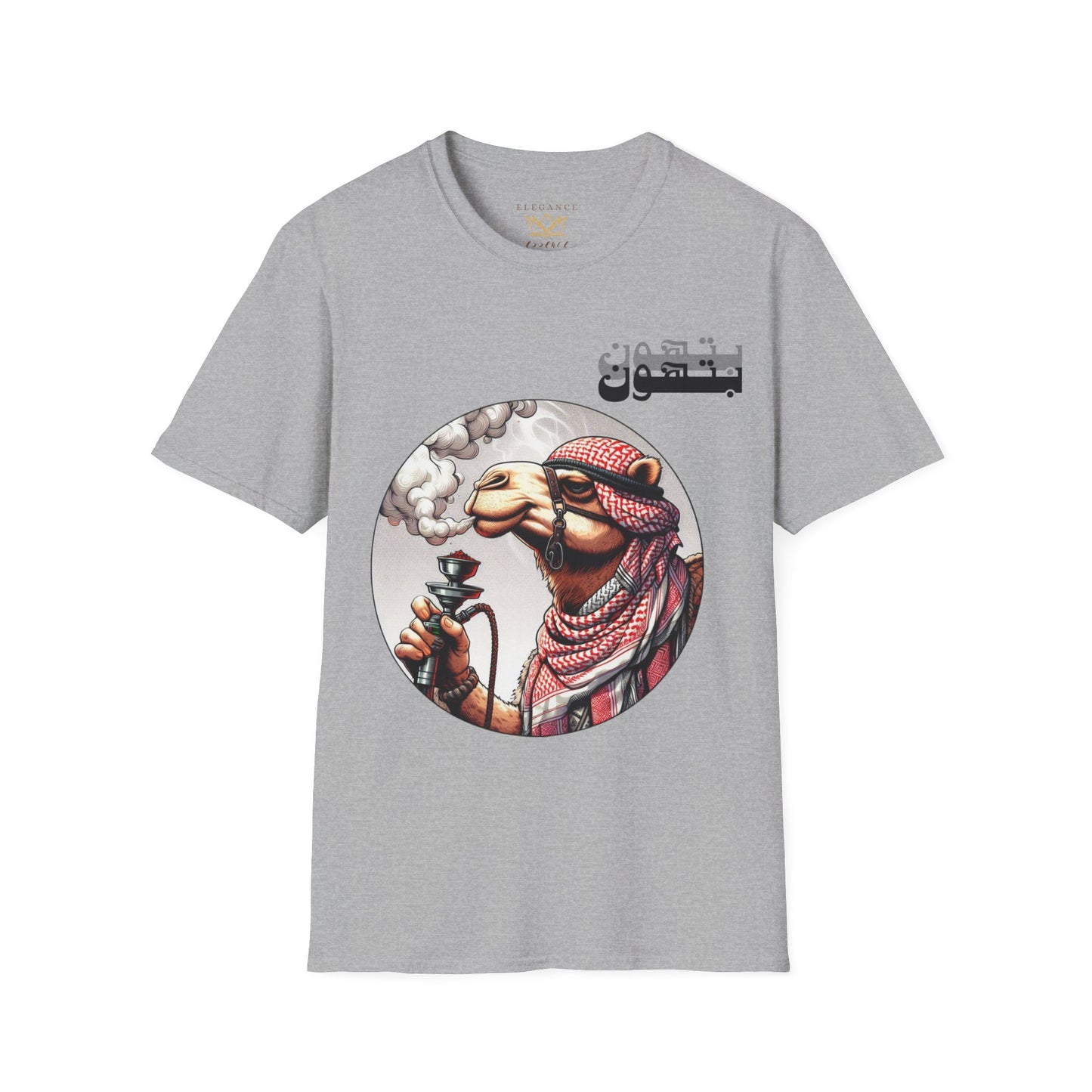 "It Will Pass" Unisex T-Shirt