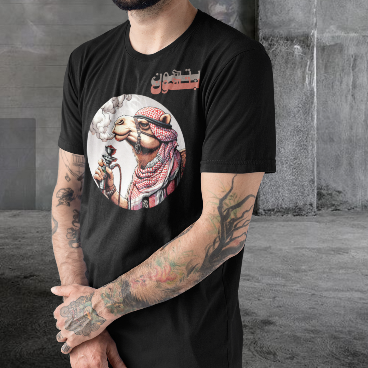 It Will Pass Unisex T-Shirt