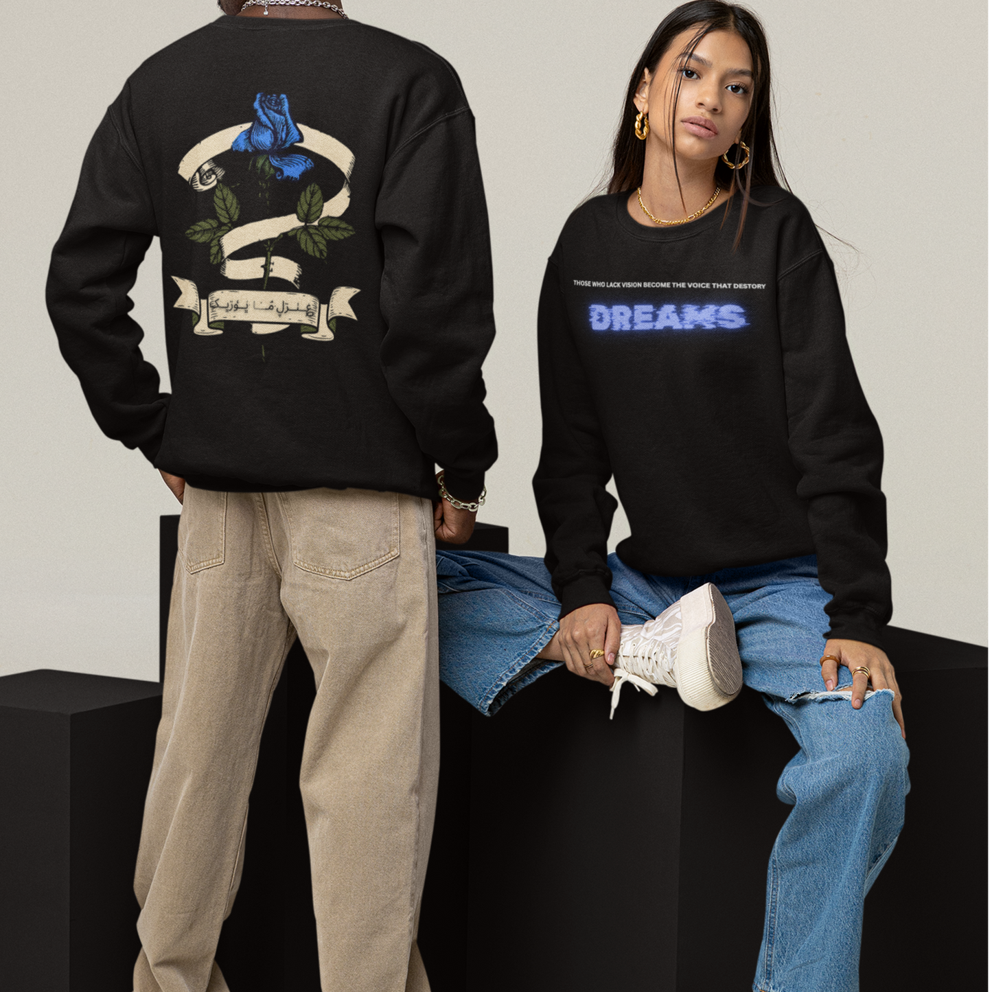 Dream Destroyer Unisex Sweatshirt
