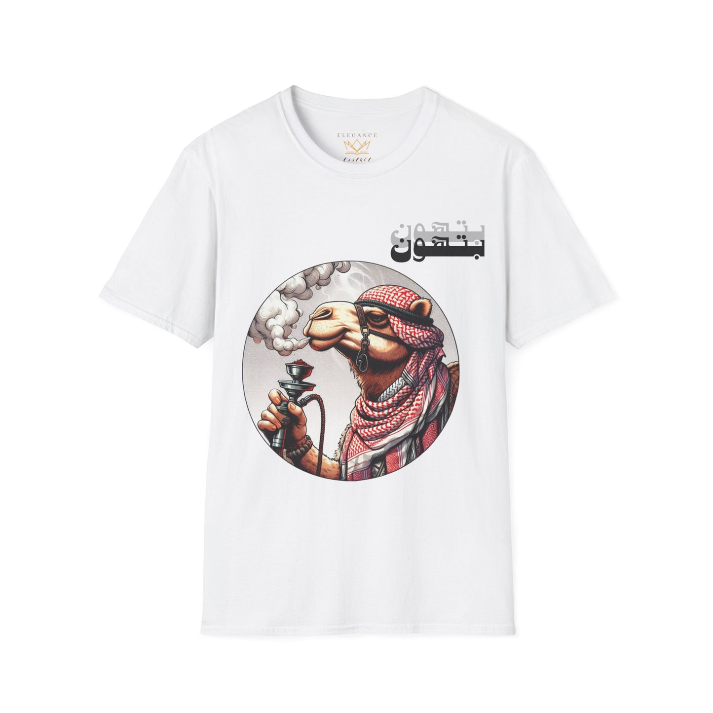 "It Will Pass" Unisex T-Shirt
