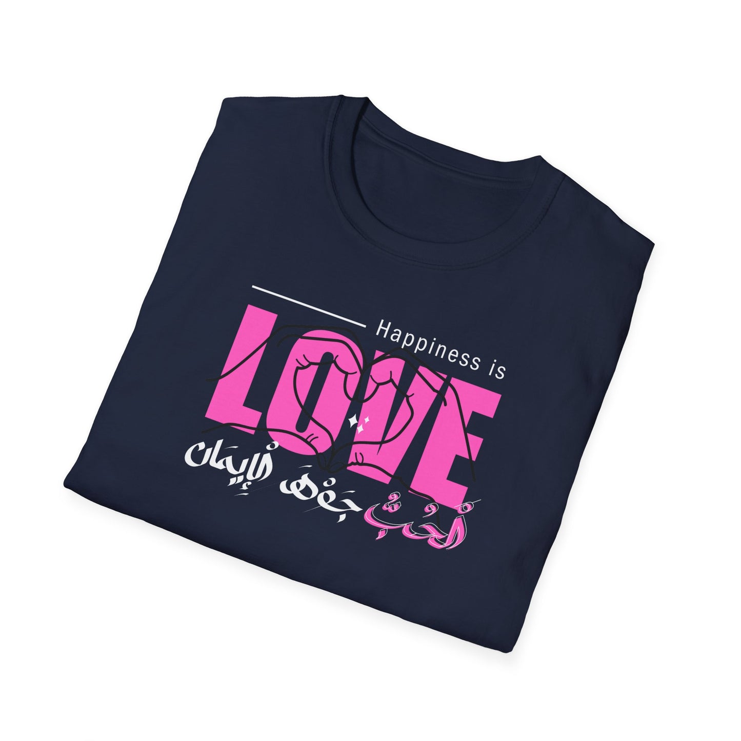 LOVE الْحُبُّ - BKACK AND NAVY AND DARK HEATHER GREY T-SHIRT