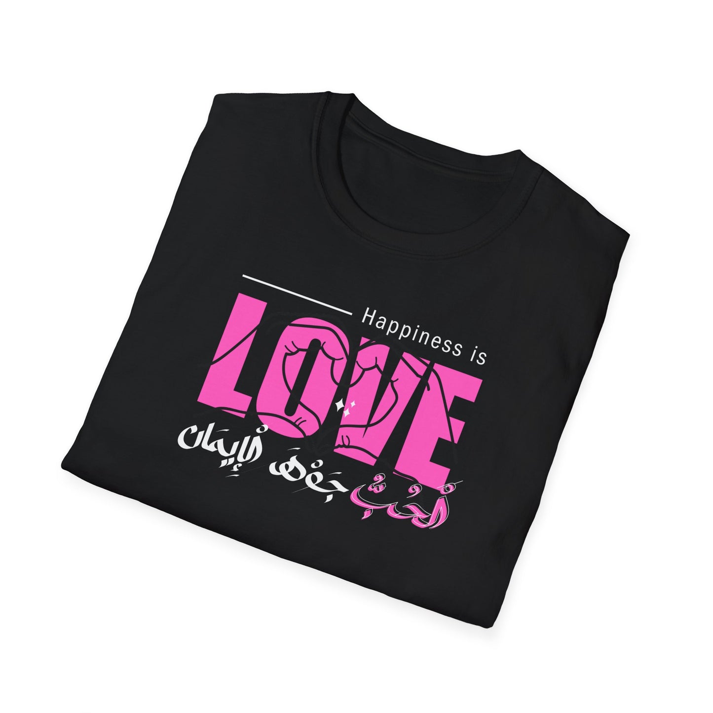 LOVE الْحُبُّ - BKACK AND NAVY AND DARK HEATHER GREY T-SHIRT