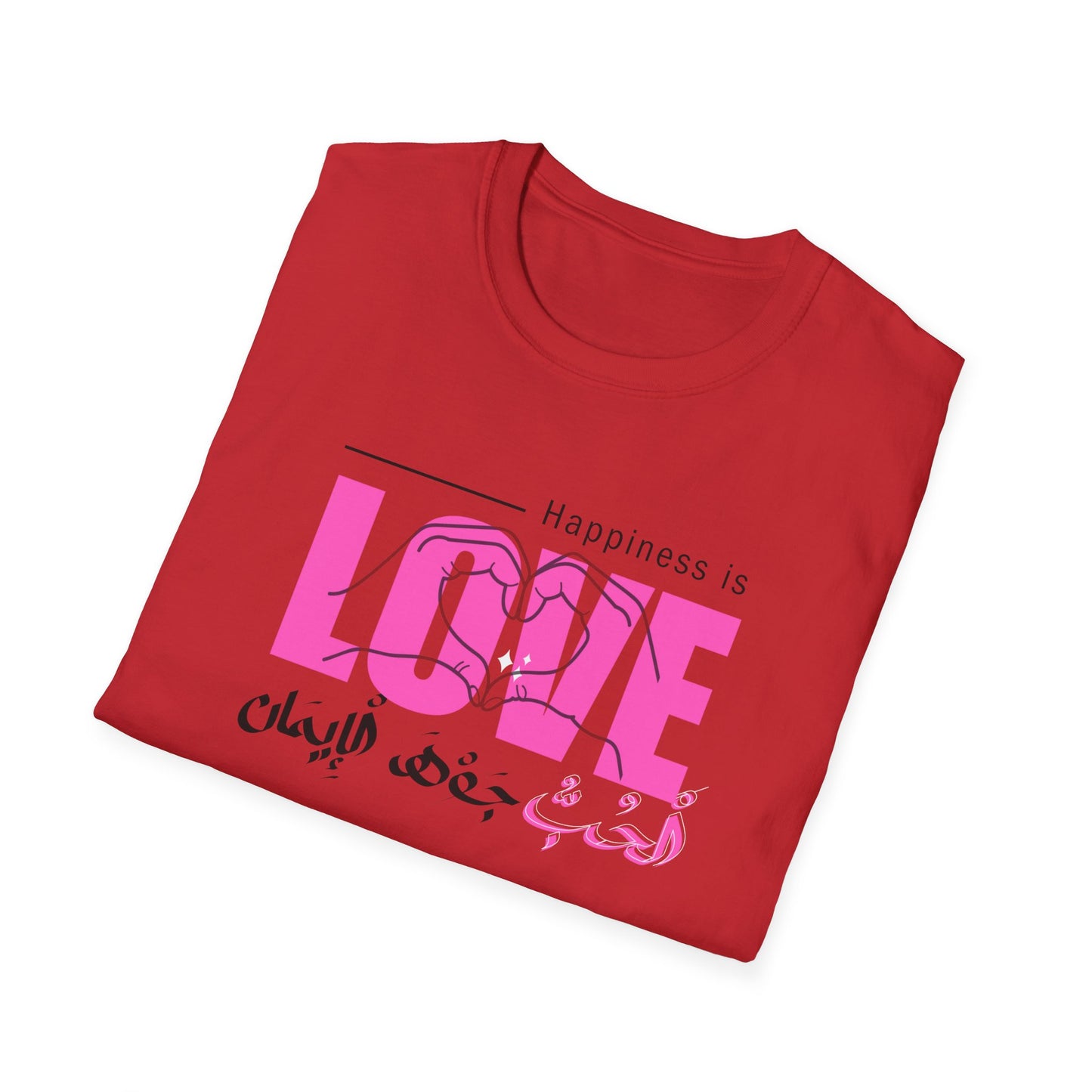 love الْحُبُّ - WHITE AND NATURAL AND RED T-SHIRT