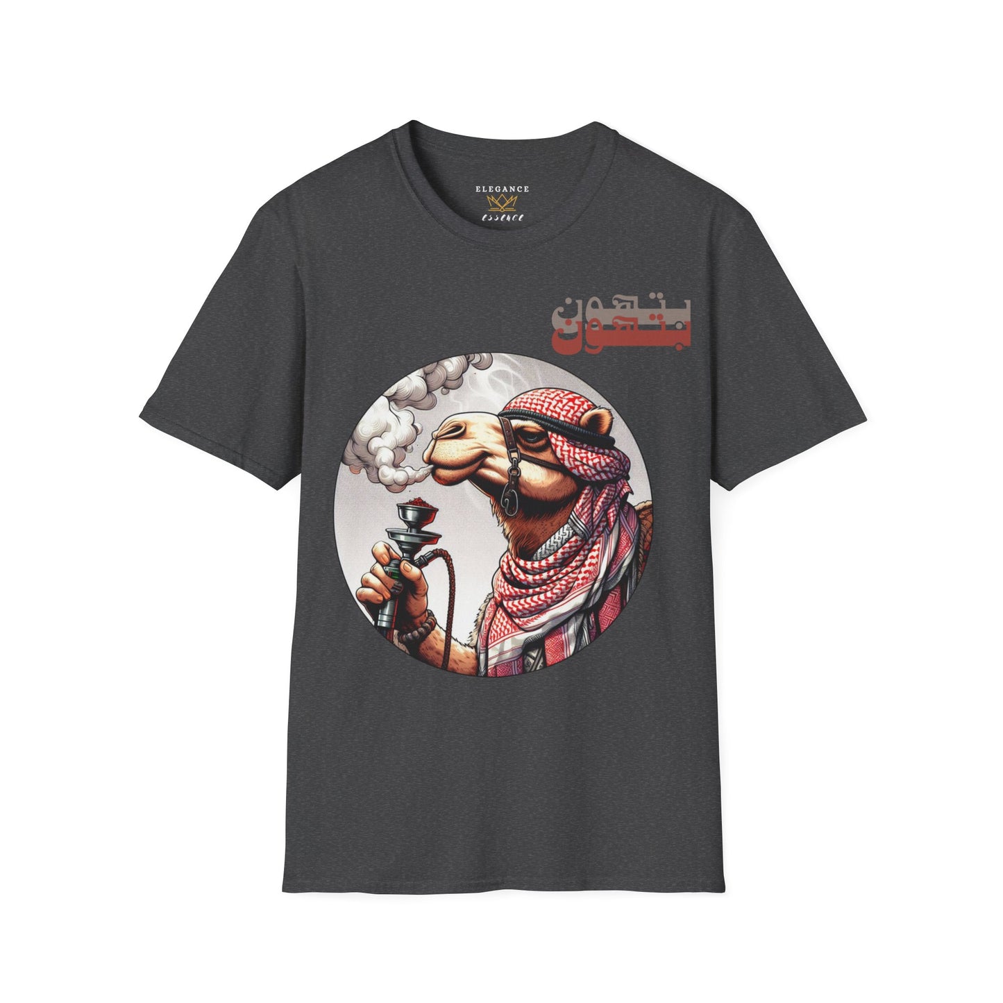 It Will Pass Unisex T-Shirt
