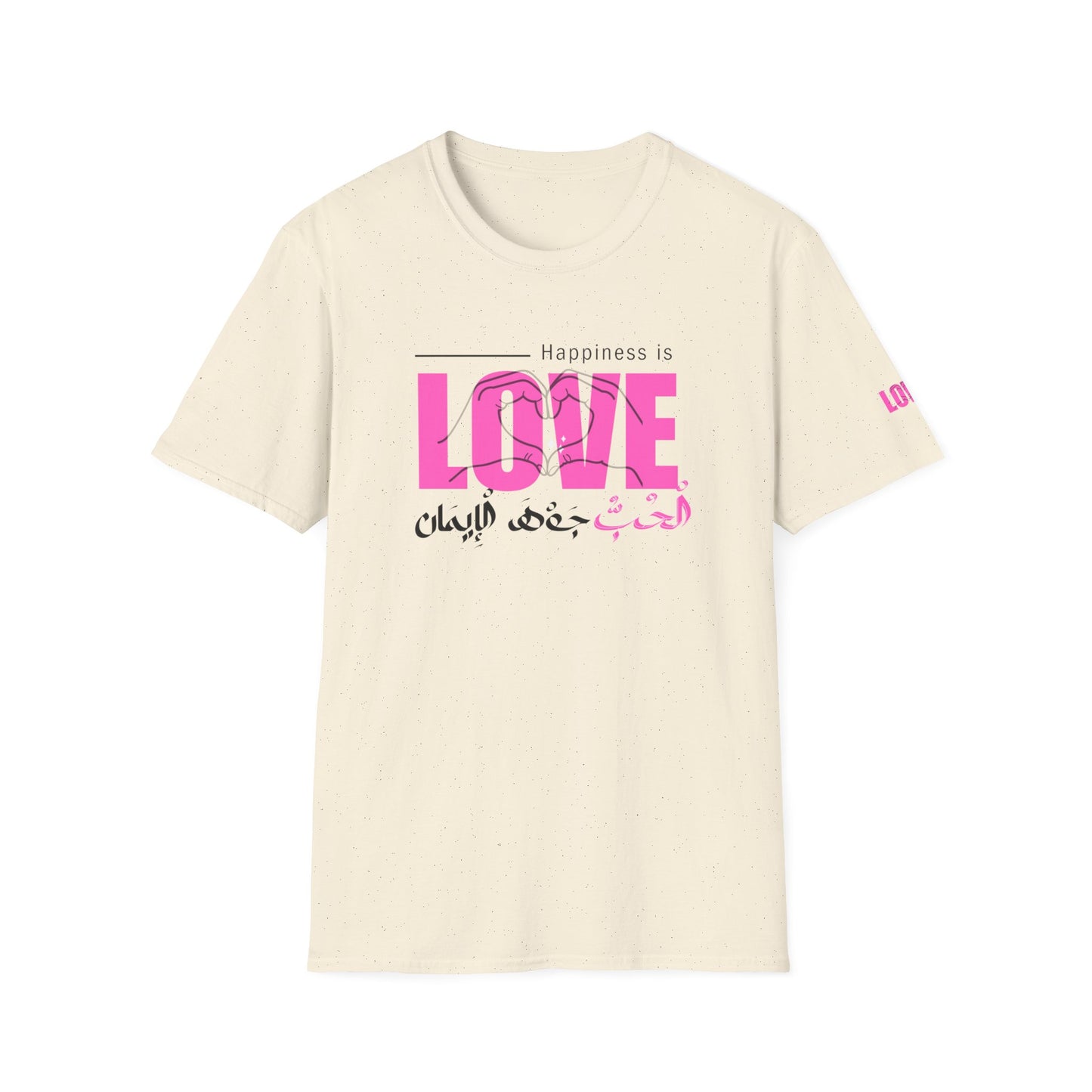 love الْحُبُّ - WHITE AND NATURAL AND RED T-SHIRT