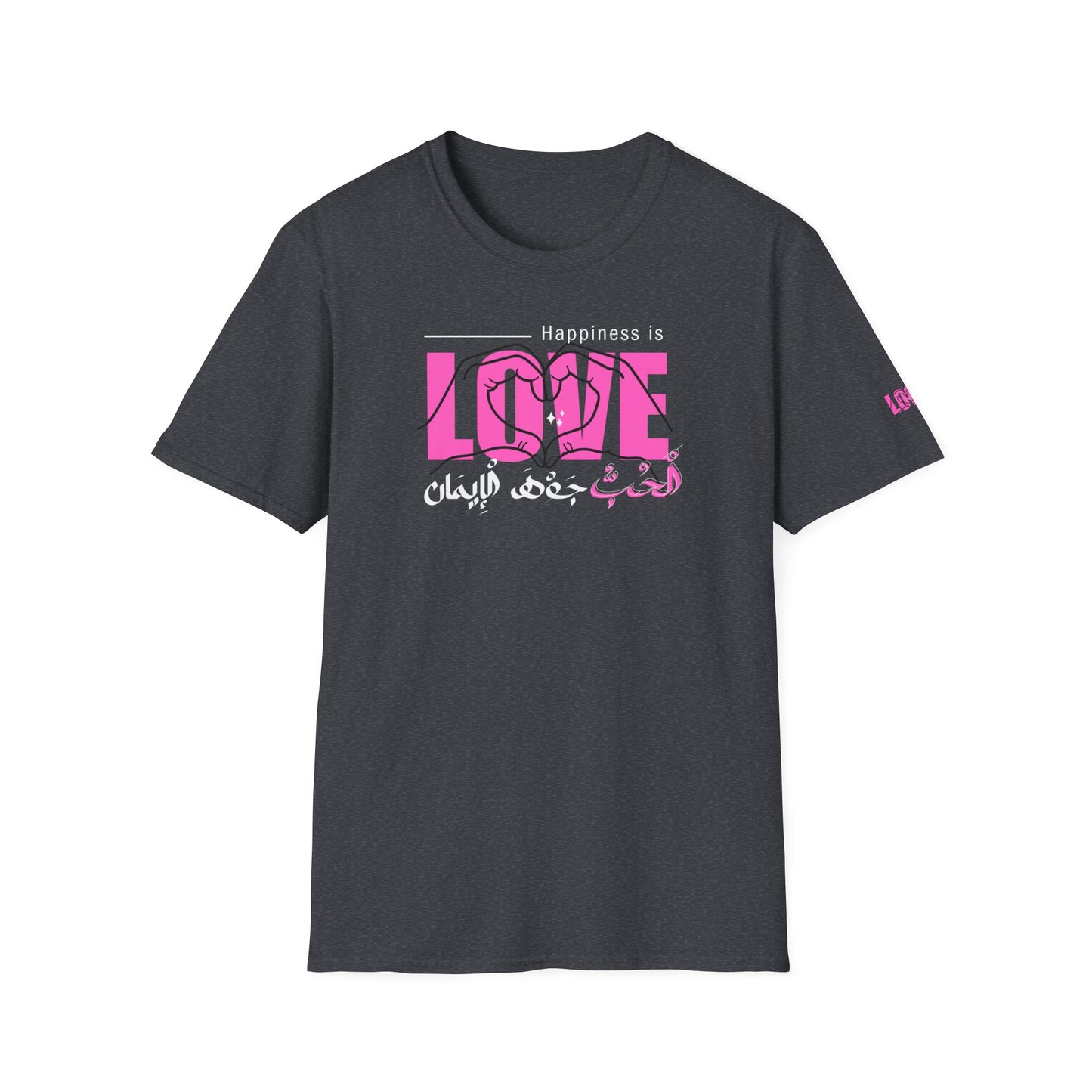 LOVE الْحُبُّ - BKACK AND NAVY AND DARK HEATHER GREY T-SHIRT