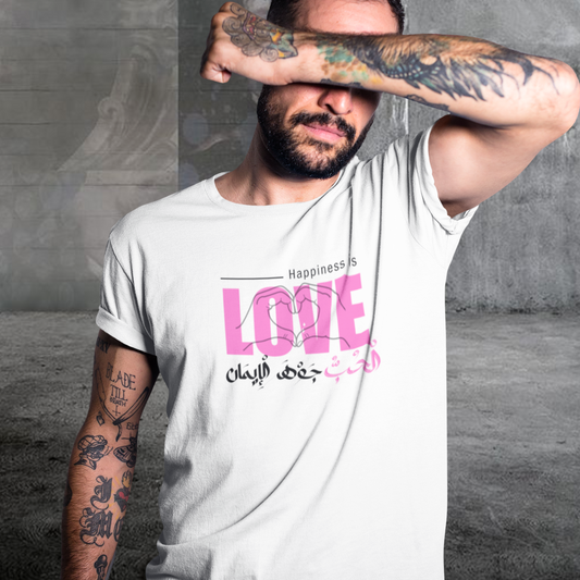 love الْحُبُّ - WHITE AND NATURAL AND RED T-SHIRT