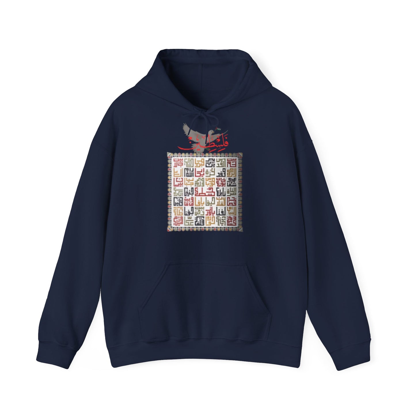 Cities of Palestine Unisex Hoodie