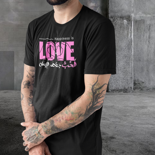 LOVE الْحُبُّ - BKACK AND NAVY AND DARK HEATHER GREY T-SHIRT