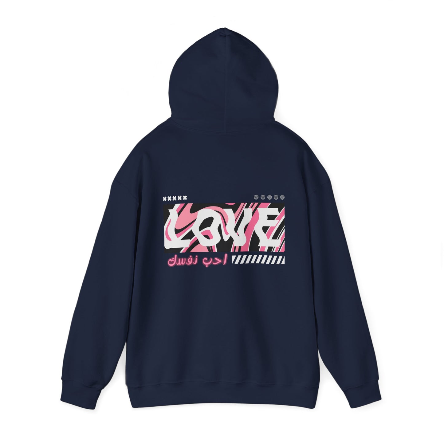 Love Yourself Unisex  Hoodie