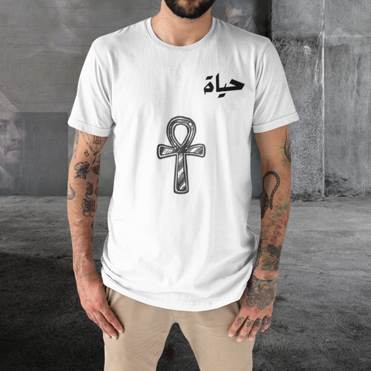 Ankh حياة