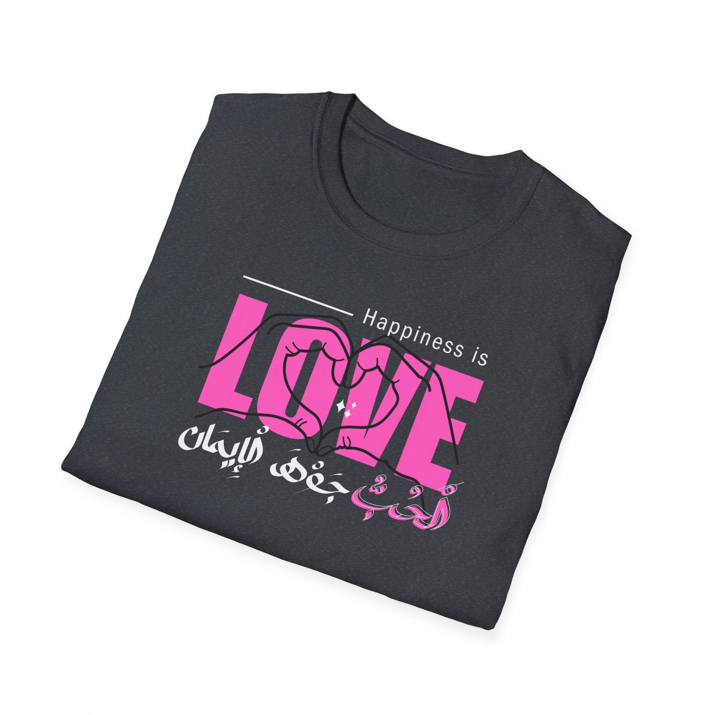 LOVE الْحُبُّ - BKACK AND NAVY AND DARK HEATHER GREY T-SHIRT