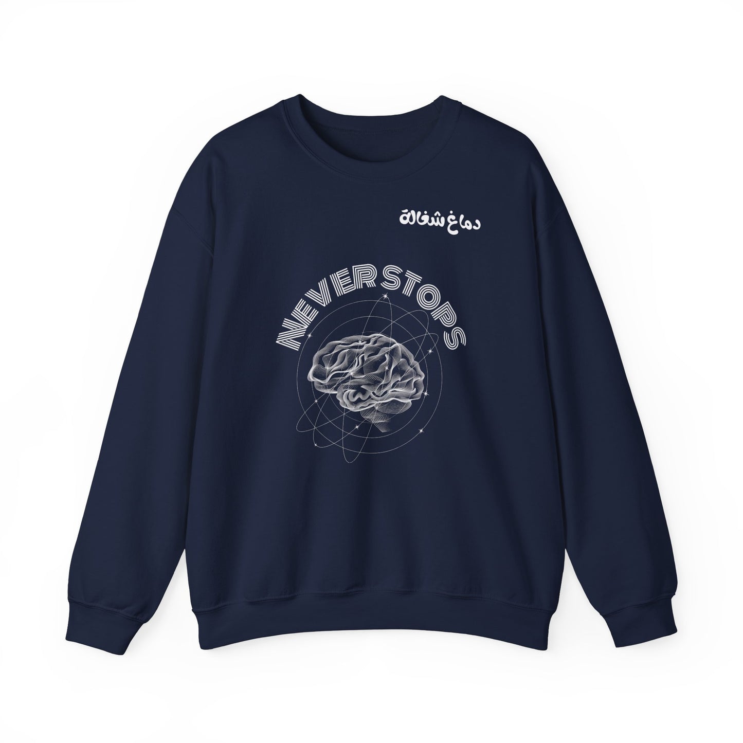 Unisex Blackو Dark Heather and Navy Sweatshirt