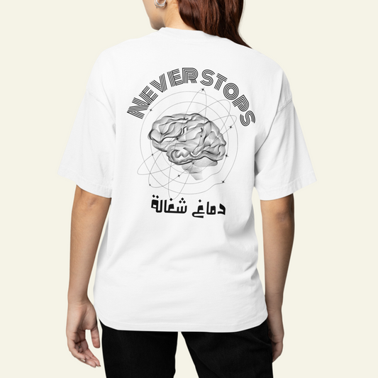 brain Oversized T-Shirt