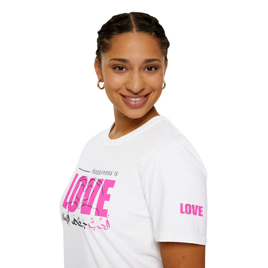 love الْحُبُّ - WHITE AND NATURAL AND RED T-SHIRT