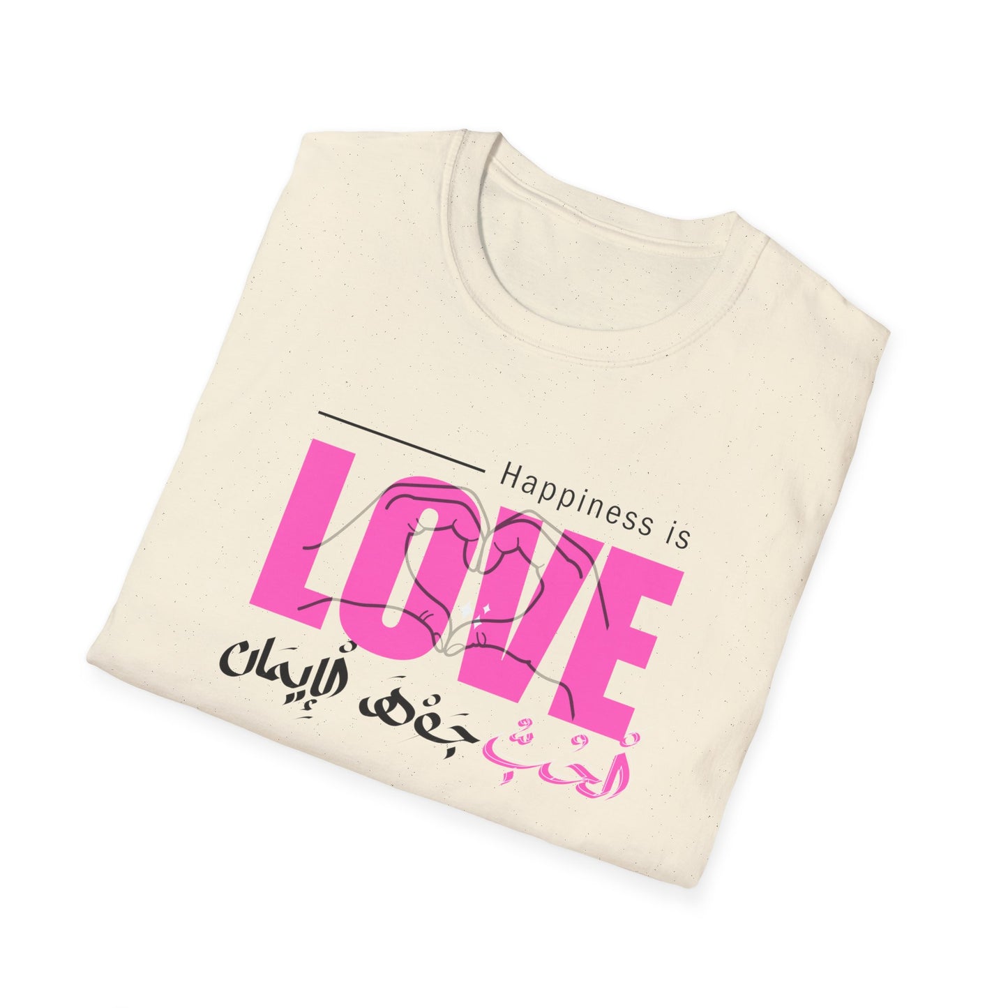 love الْحُبُّ - WHITE AND NATURAL AND RED T-SHIRT