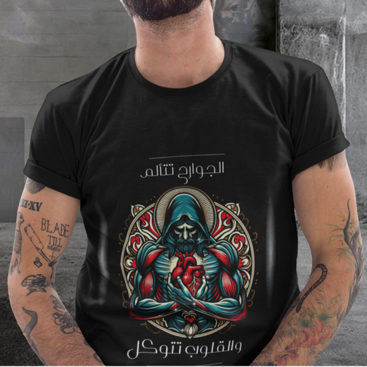 Unisex heart T-Shirt