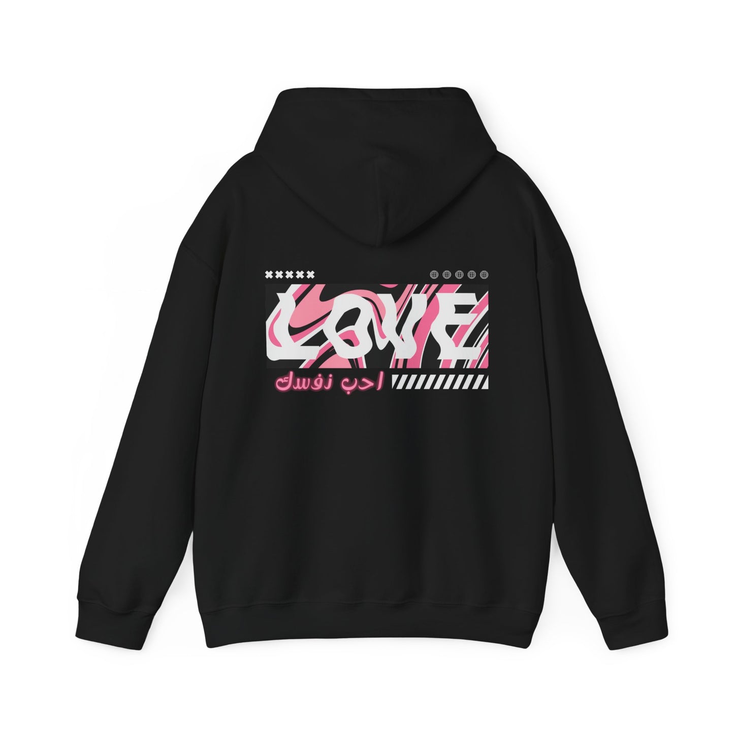 Love Yourself Unisex  Hoodie