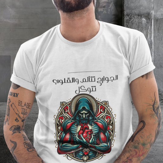 Unisex heart T-Shirt