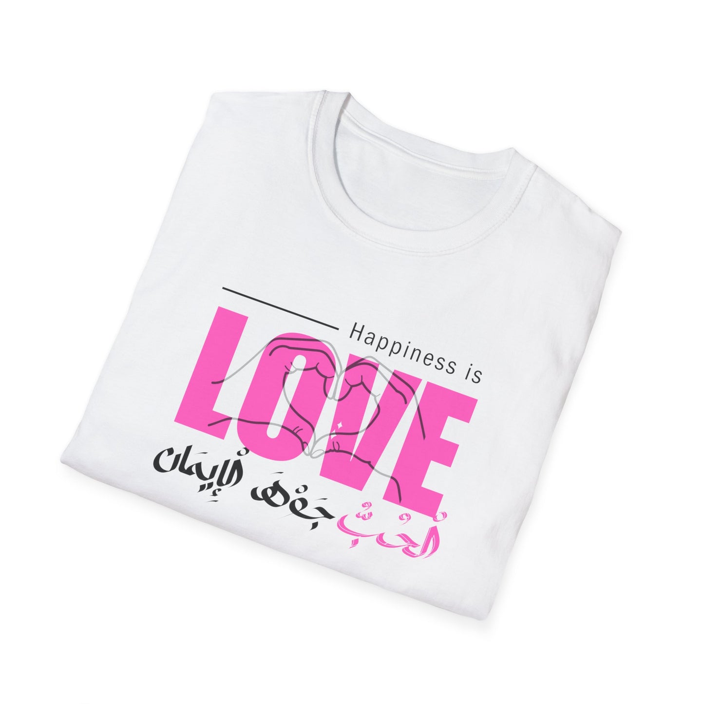 love الْحُبُّ - WHITE AND NATURAL AND RED T-SHIRT