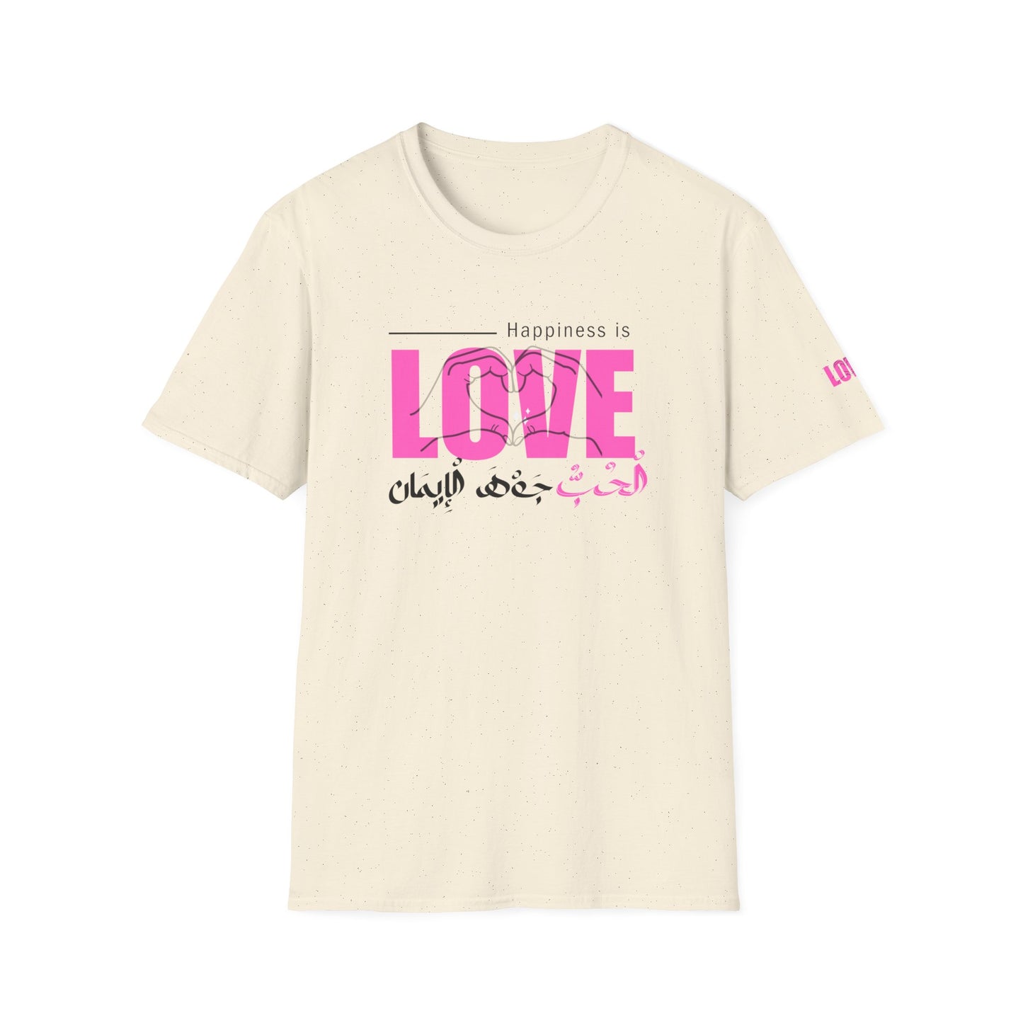 love الْحُبُّ - WHITE AND NATURAL AND RED T-SHIRT