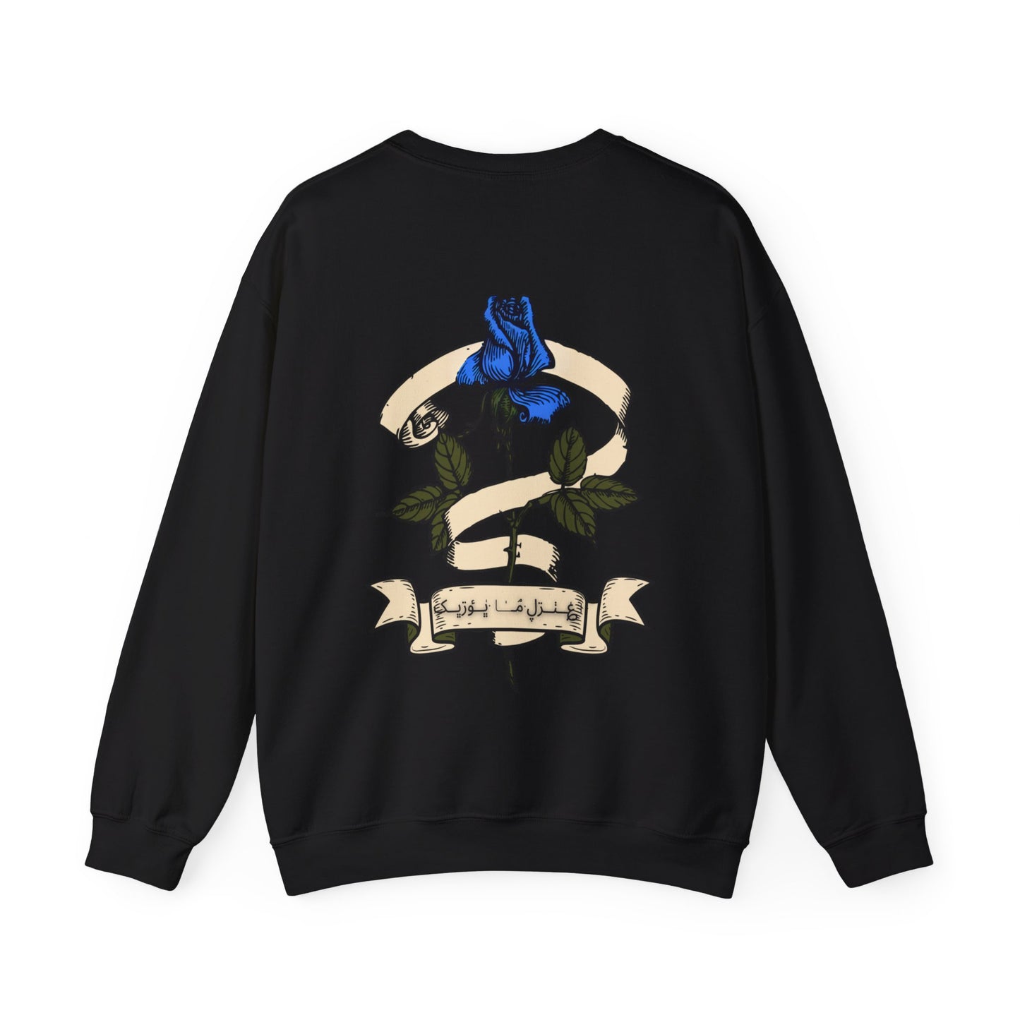 Dream Destroyer Unisex  Sweatshirt