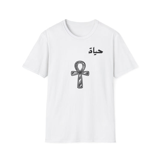 Ankh حياة