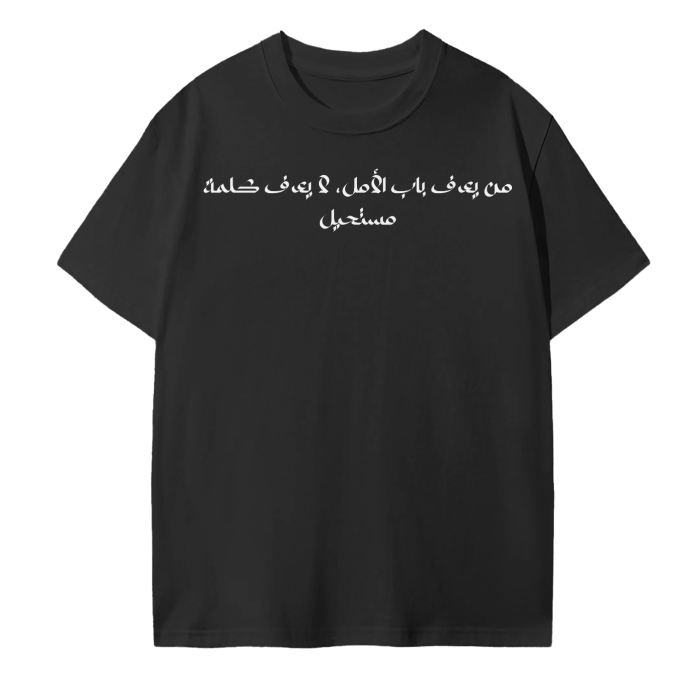 Faith oversize T-Shirt