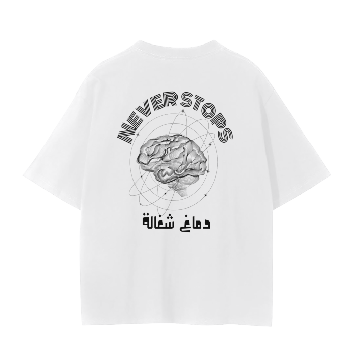 brain Oversized T-Shirt