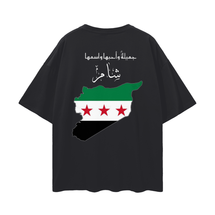 Syria oversize t shirt