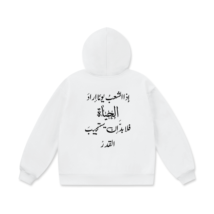 سوريتي OVERSIZE HOODIE