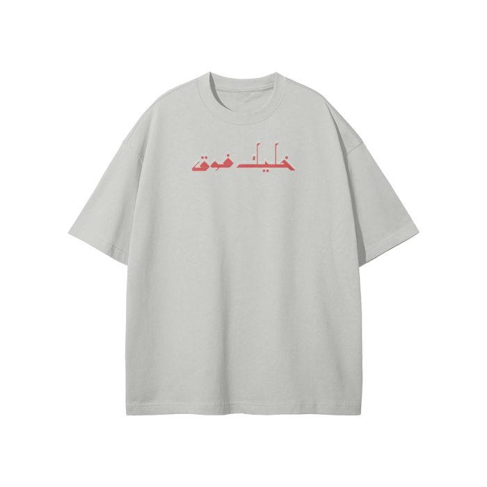 STAY HIGH OVERSIZE T-SHIRT