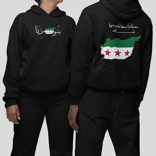 FREE SYRIA OVERSIZE HOODIE