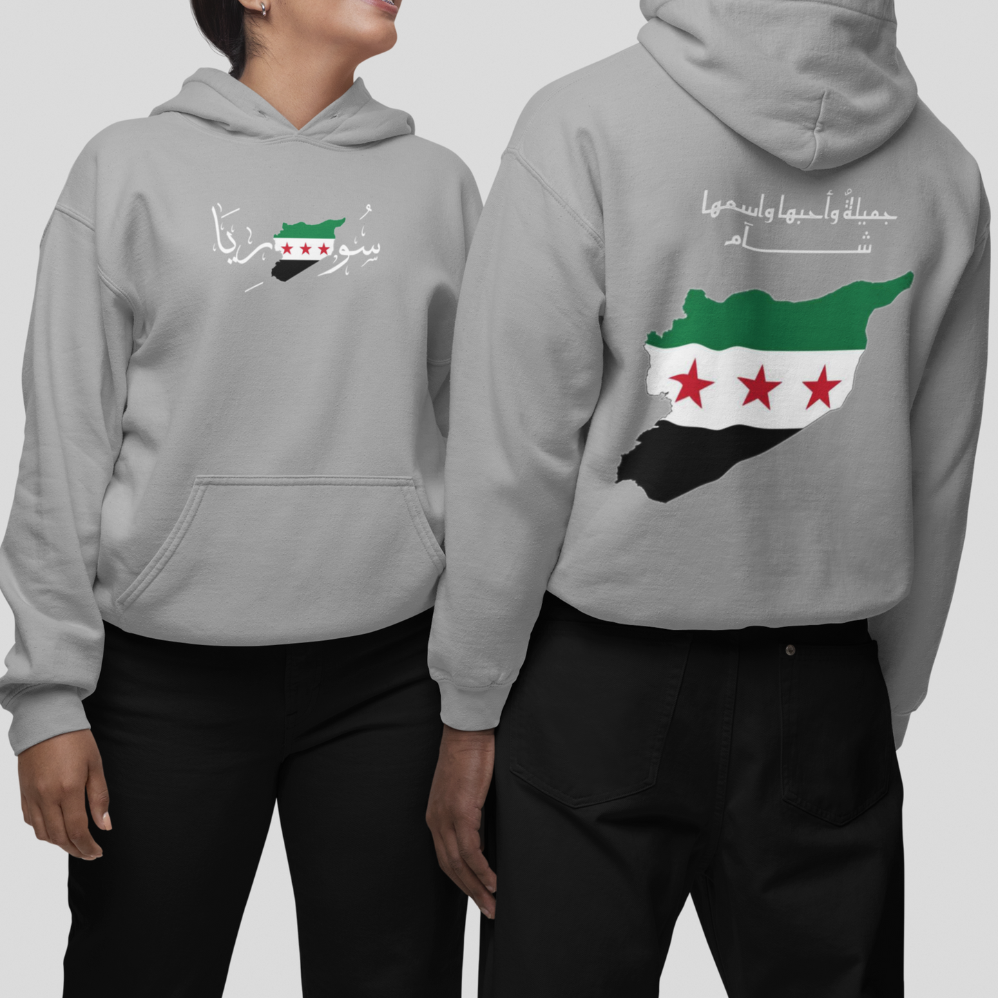 FREE SYRIA OVERSIZE HOODIE