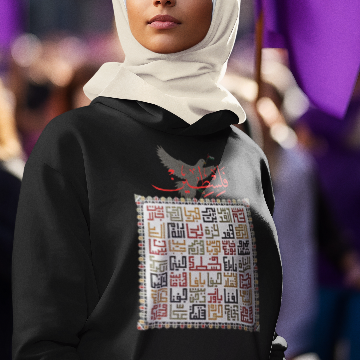 Cities of Palestine Unisex Hoodie