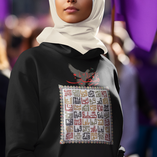 Cities of Palestine Unisex Hoodie