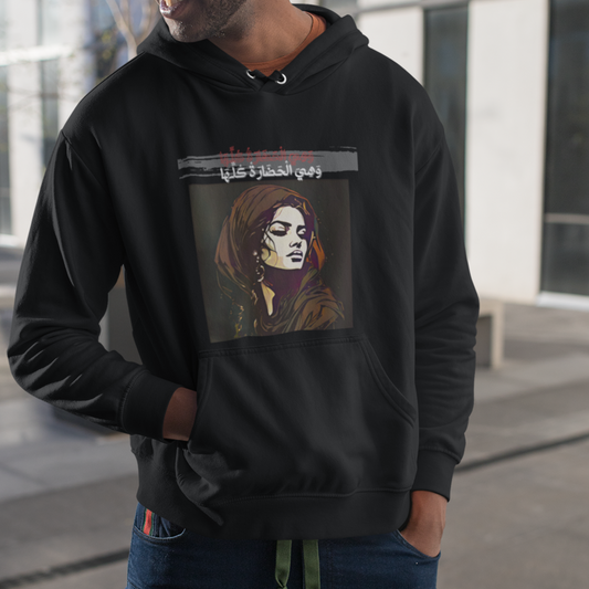 Unisex  Hoodie