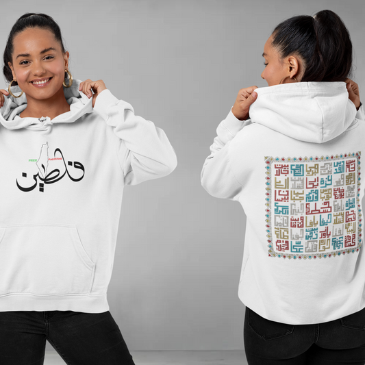 Palestine فِلَسْطِينْ Hoodie