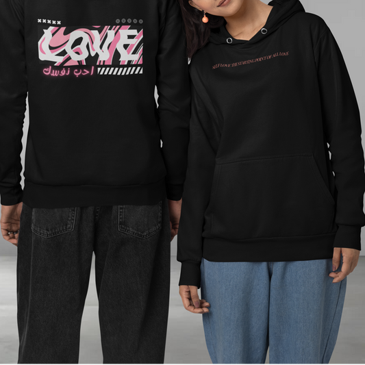 Love Yourself Unisex  Hoodie