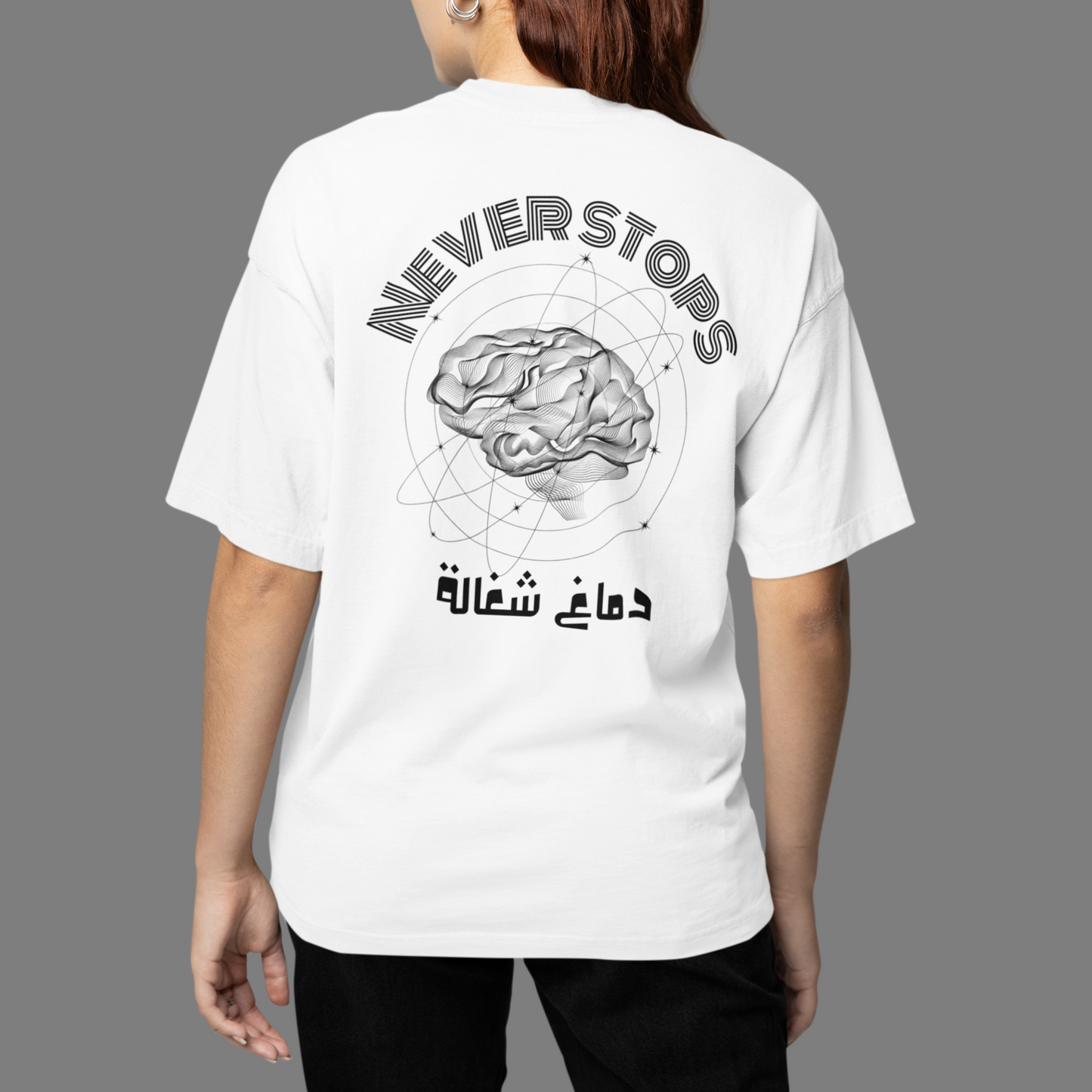 brain Oversized T-Shirt