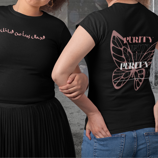 Purity  Unisex T-Shirt
