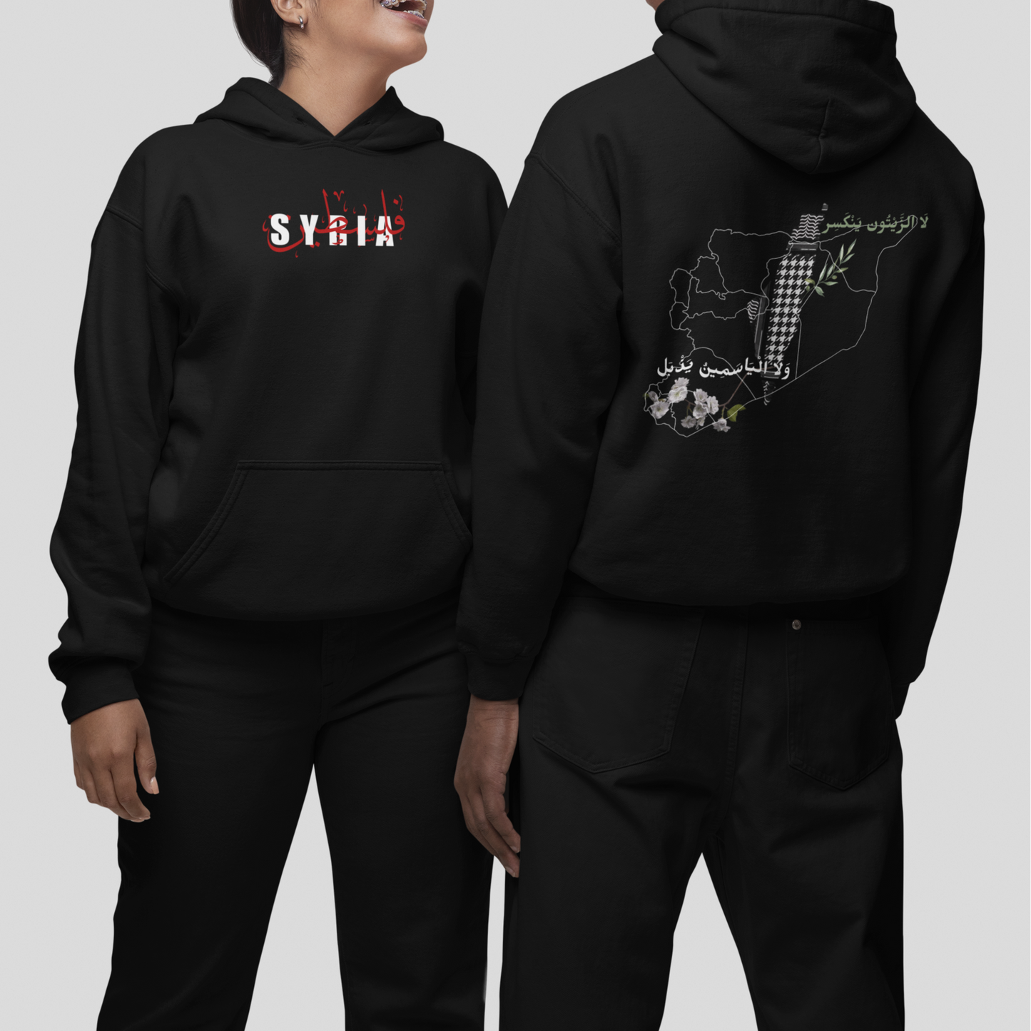 Palestine syria hoodie